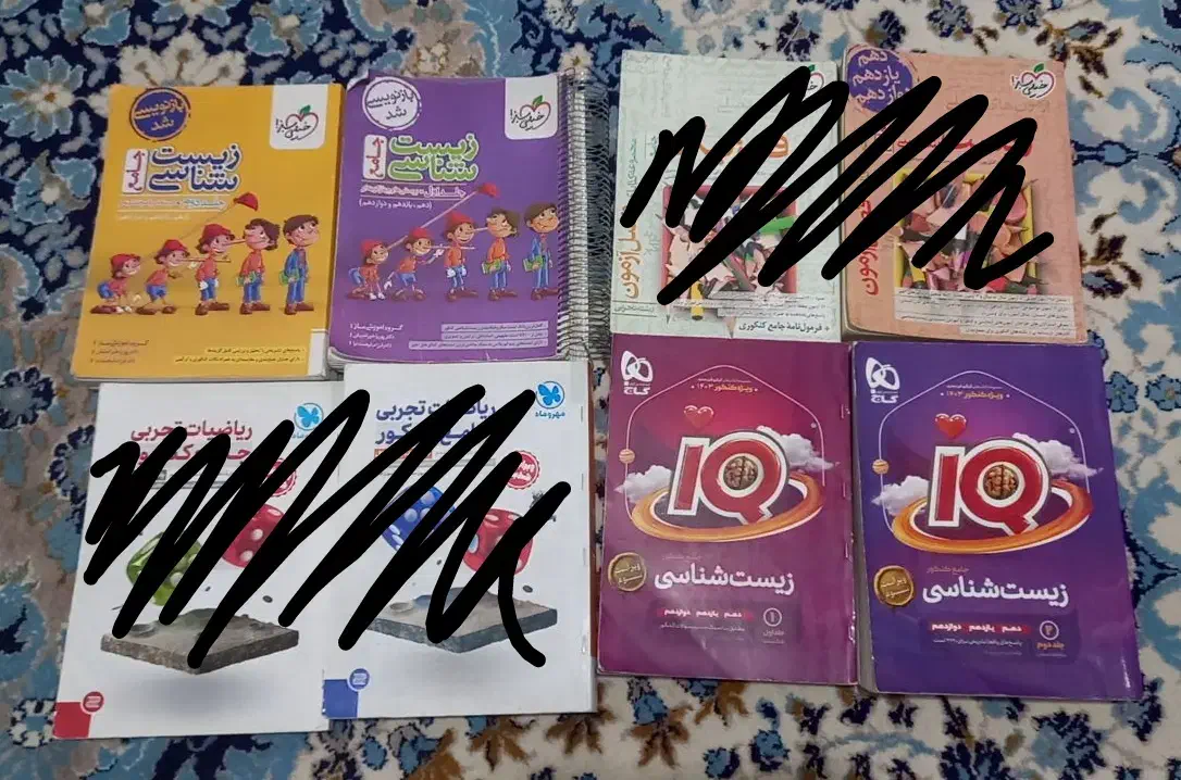 حراج کمک درسی با نصف قیمت|کتاب و مجله آموزشی|کوهدشت, |دیوار