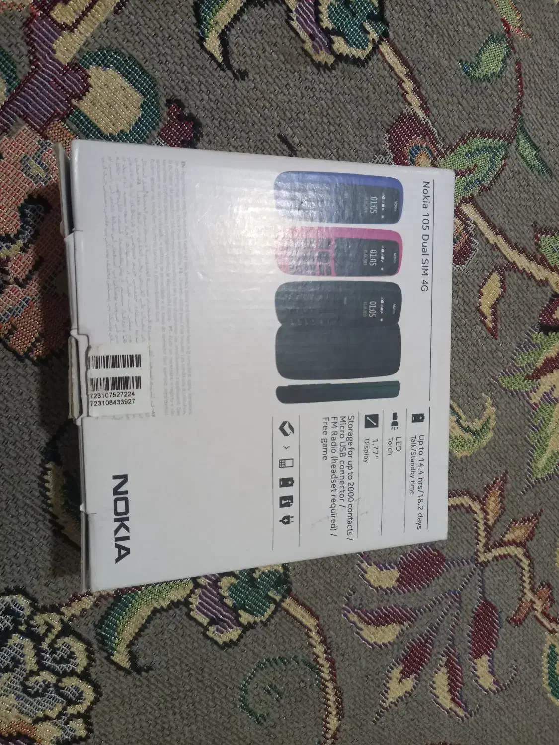 گوشی نوکیا  ۱۰۵|موبایل|تهران, سعیدآباد|دیوار