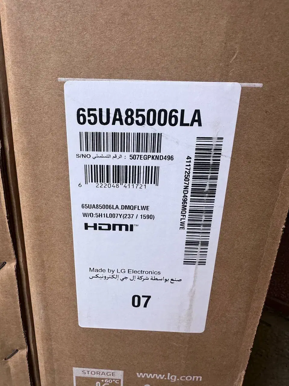 تلویزیون الجی ۲۰۲۵ جدید UA850006|تلویزیون و پروژکتور|بانه, |دیوار