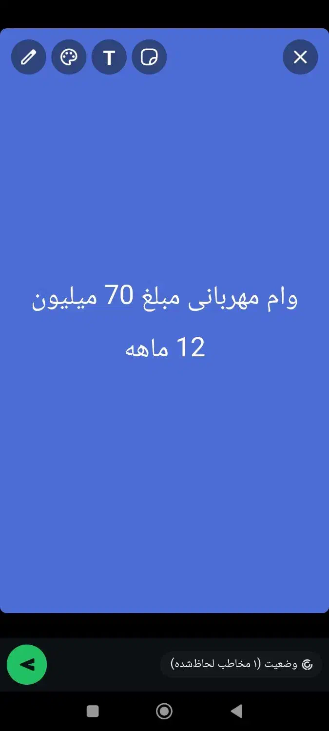 فروش وام بانک ملی طرح مهربانی|خدمات مالی، حسابداری، بیمه|کوهدشت, |دیوار