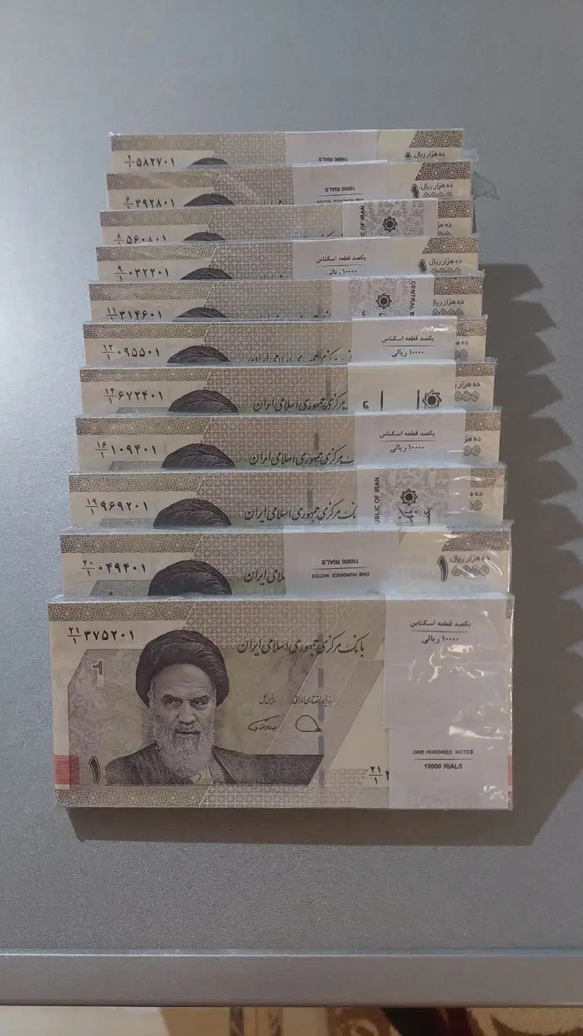 اسکناس کلکسیونی|کلکسیون سکه، تمبر، اسکناس|بروجرد, |دیوار