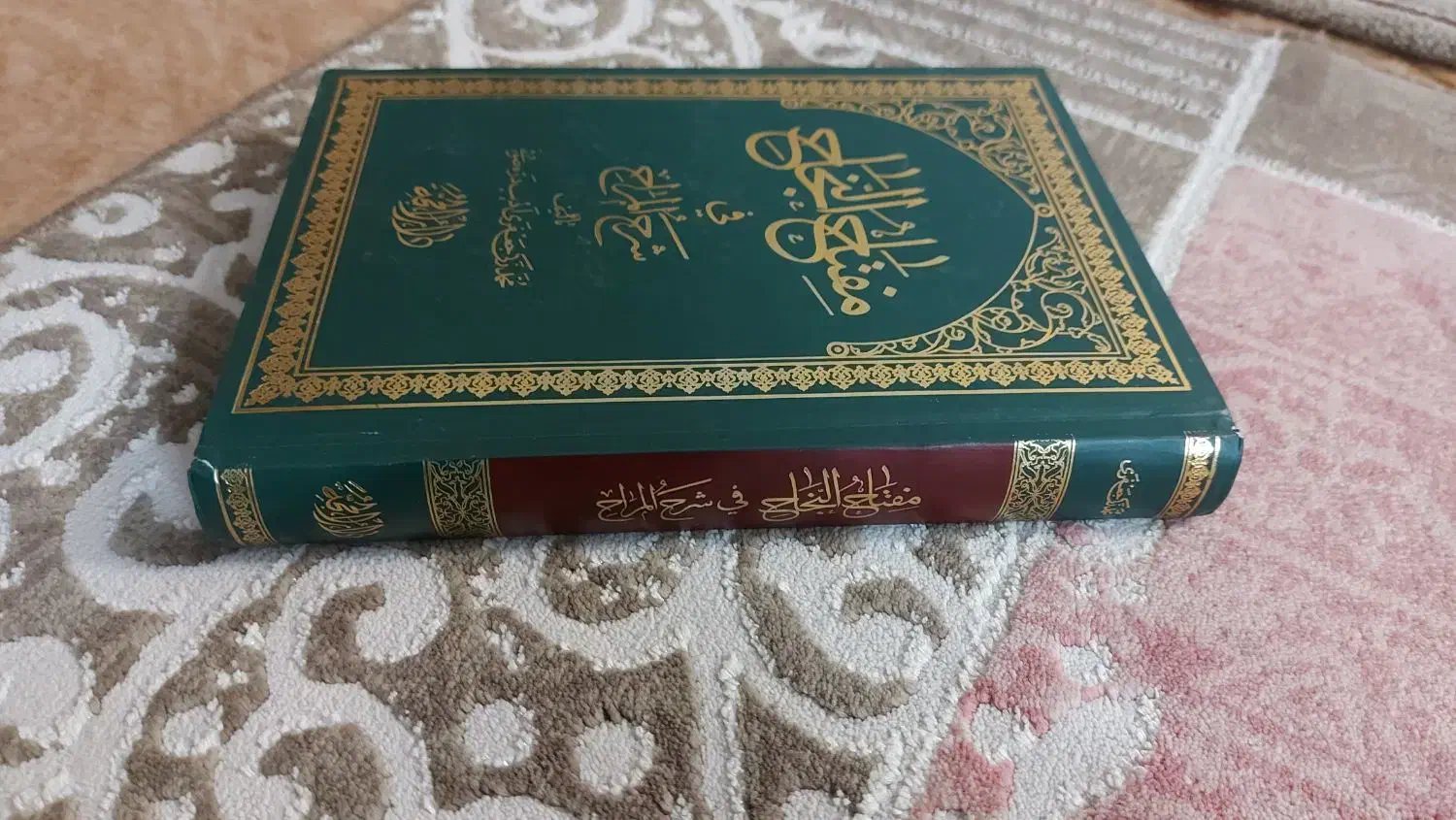 فروش کتاب یا معاوضه|کتاب و مجله مذهبی|اراک, |دیوار