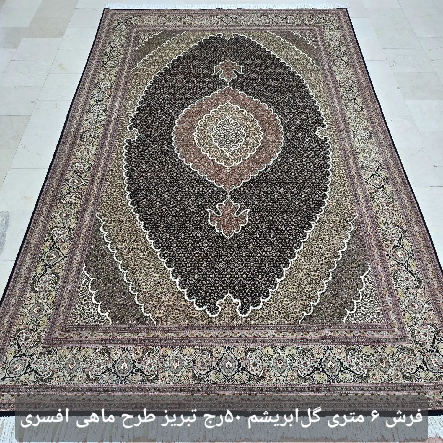 فرش تبریز / طرح ماهی / ۳و۶و۹ متری /شرایطی|فرش|تهران, شیراز|دیوار