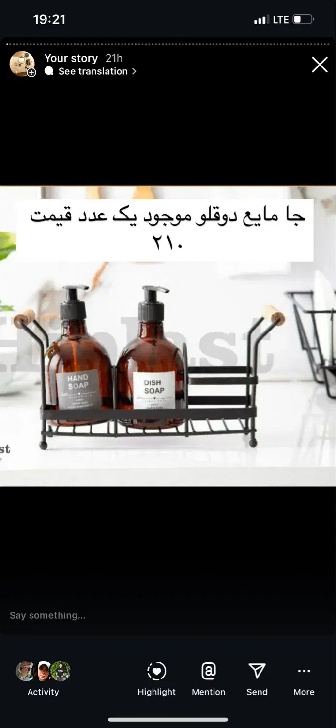 پخش لوازم کادوی|صنایع دستی و سایر لوازم تزئینی|شیراز, عادل آباد|دیوار