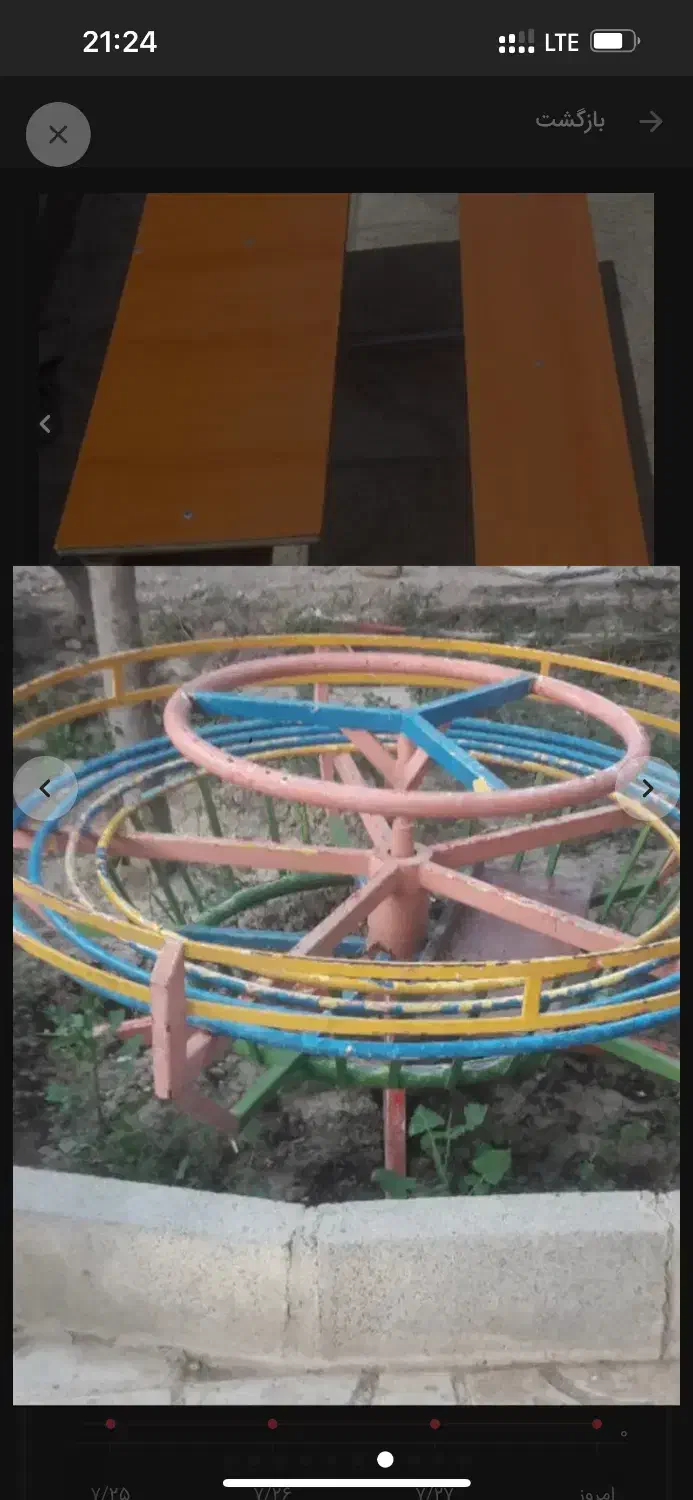 وسایل مهدکودک و مدرسه|حراج|همدان, |دیوار