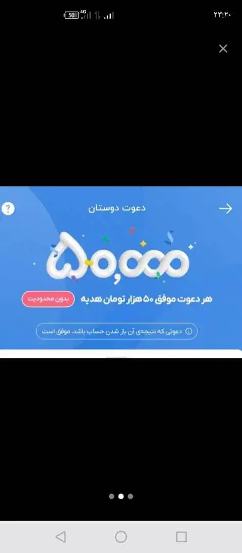 وام فوری رایگان|کارت هدیه و تخفیف|کرمان, |دیوار