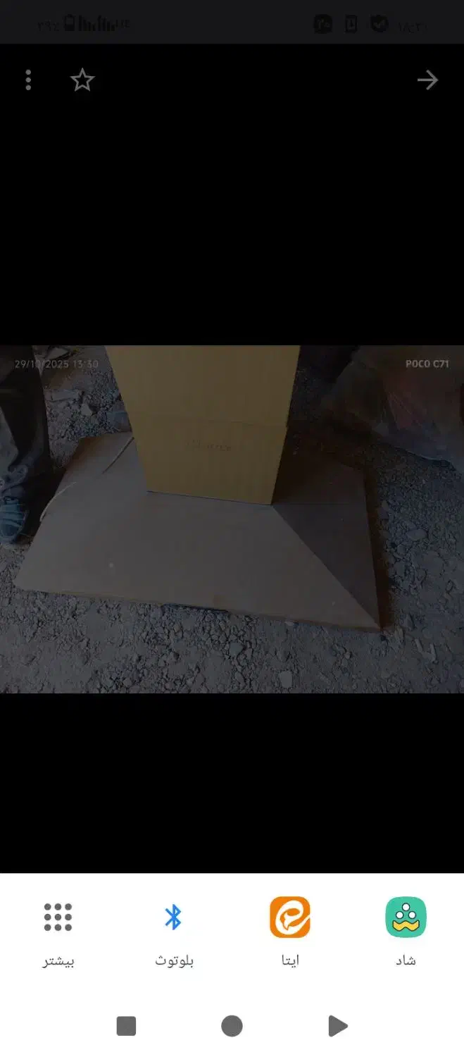 هود بیمکث|هود|نورآباد, |دیوار