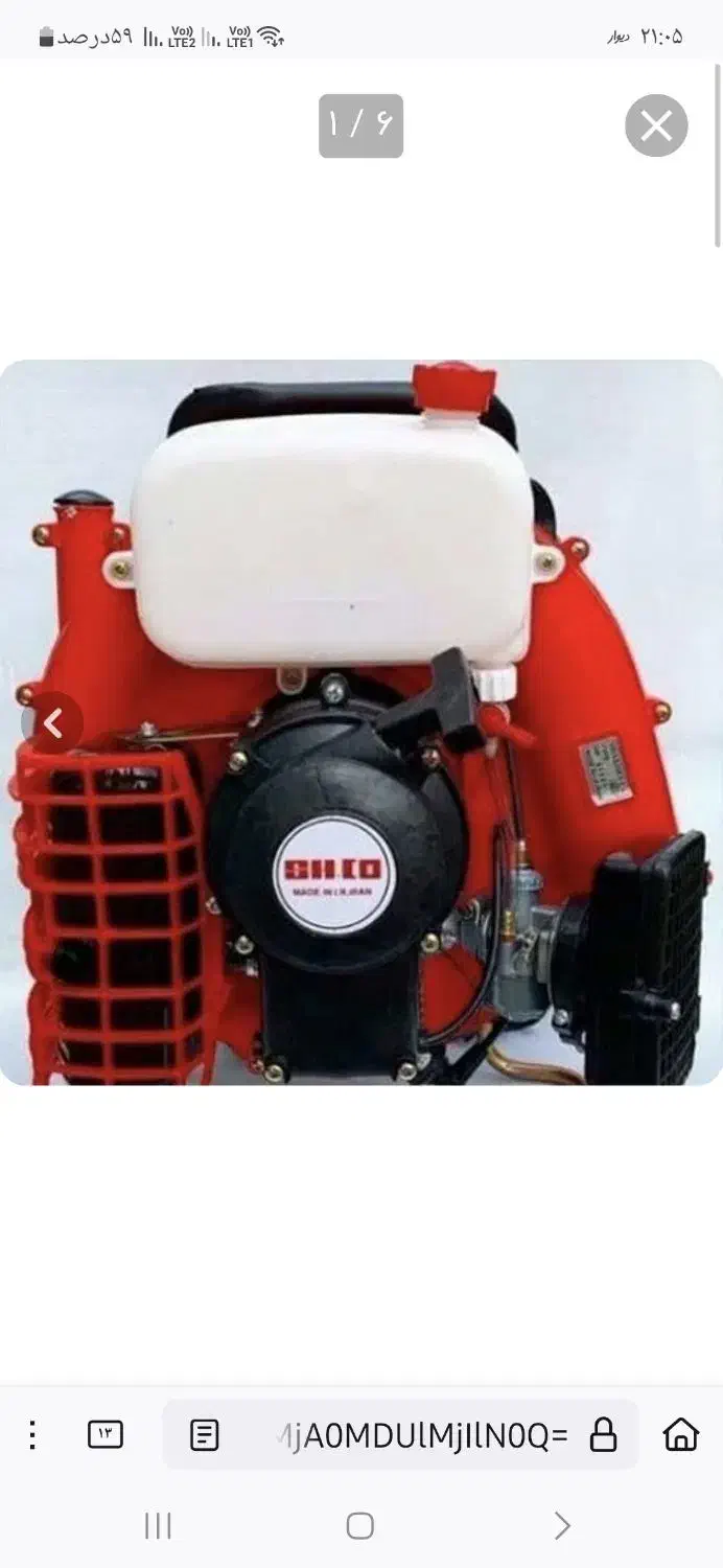 پمپ باد کشاورزی بنزینی|ابزارآلات|مشهد, دانشجو|دیوار