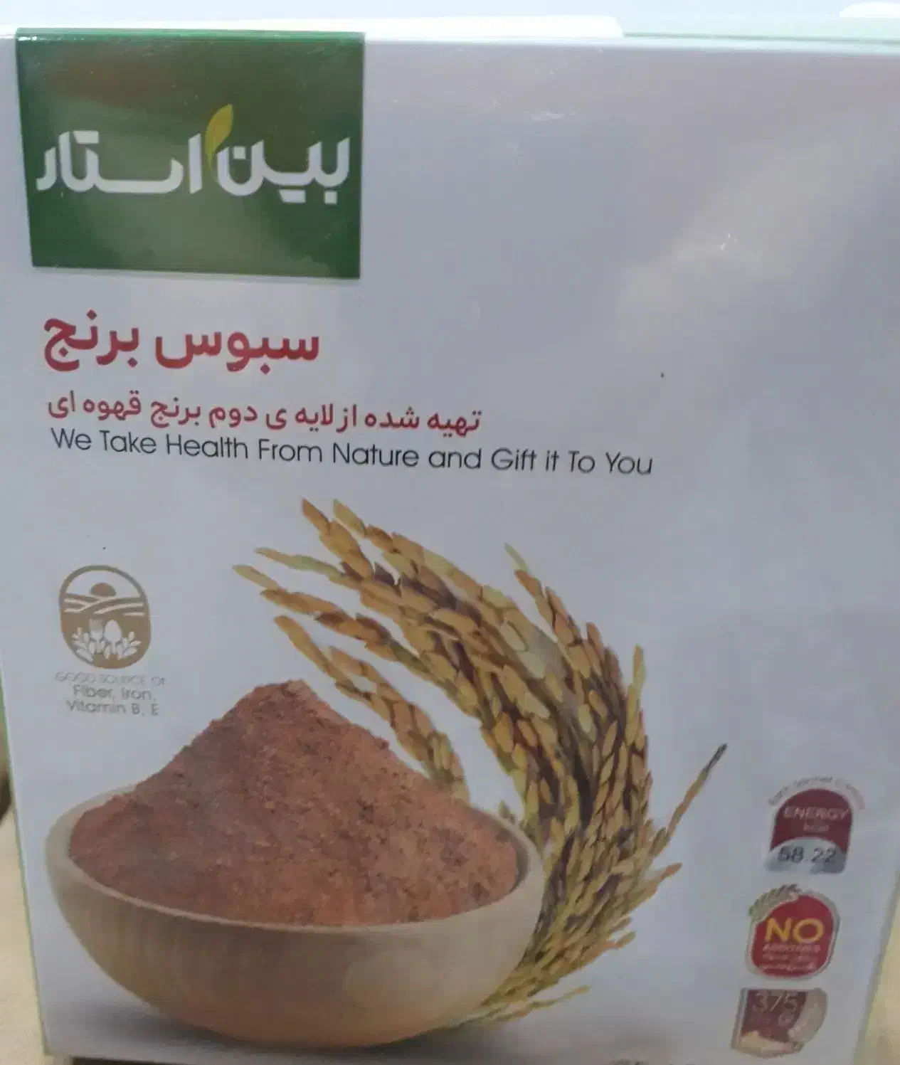 سبوس برنج|خوردنی و آشامیدنی|اهواز, مهرشهر|دیوار