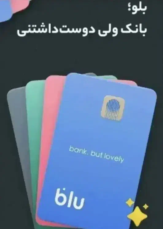 کد معرف را بزن 150 بگیر|کارت هدیه و تخفیف|سقز, |دیوار