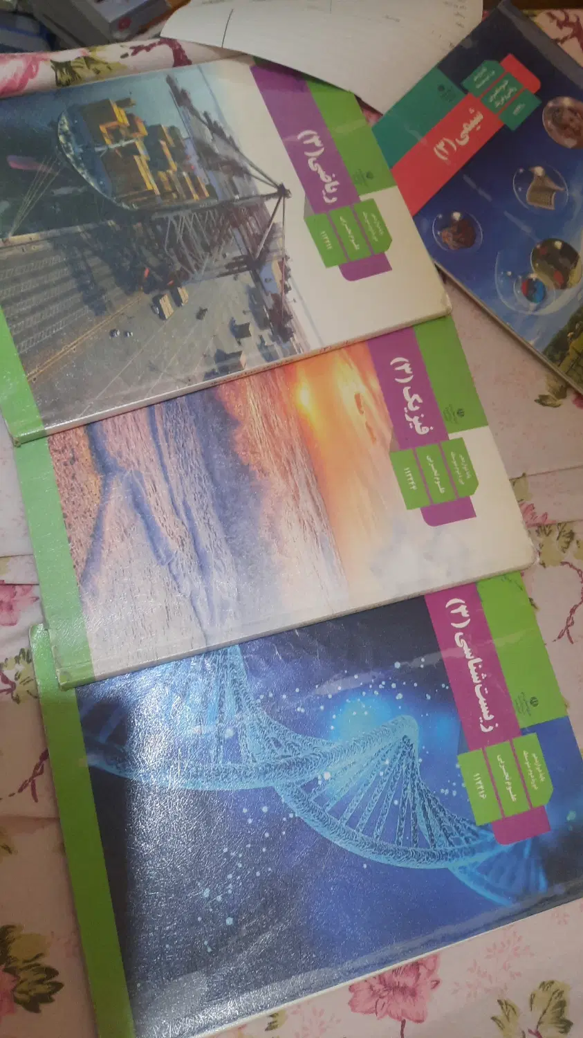 کتاب درسی رشته تجربی کارکرده|کتاب و مجله آموزشی|تهران, فلسطین (میدان انقلاب)|دیوار