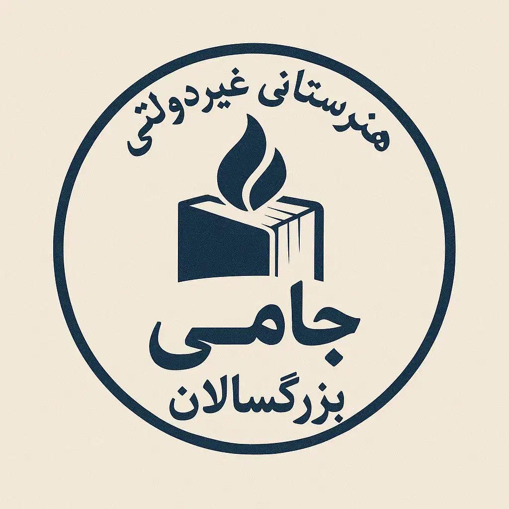 مدرک بگیر و یه قدم جلوتر باش|خدمات آموزشی|صدرا-فارس, فاز ۱|دیوار