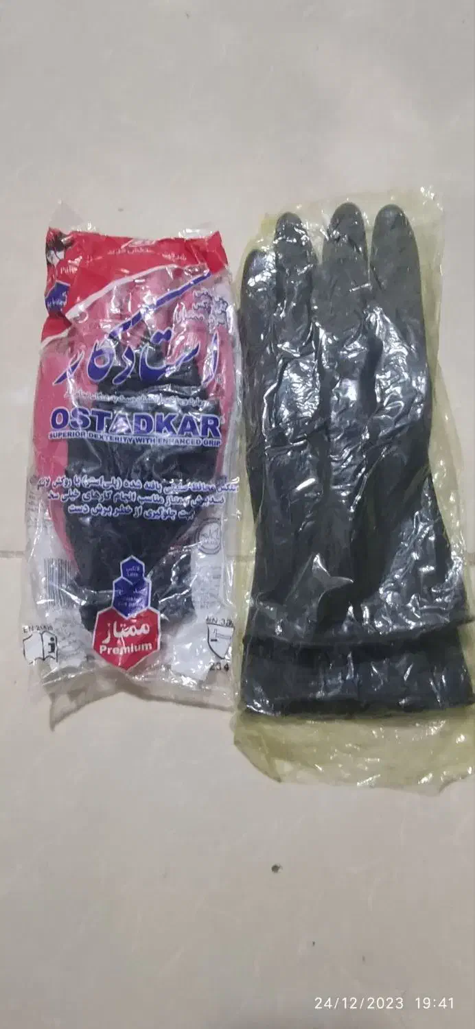 دستکش کار|ابزارآلات|گرگان, |دیوار