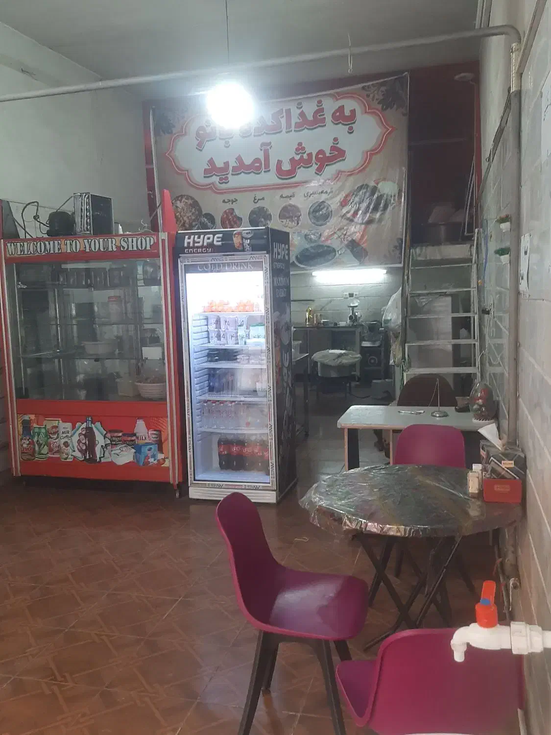 املاک.مغازه|اجارهٔ مغازه و غرفه|رباطکریم, نصیرشهر|دیوار