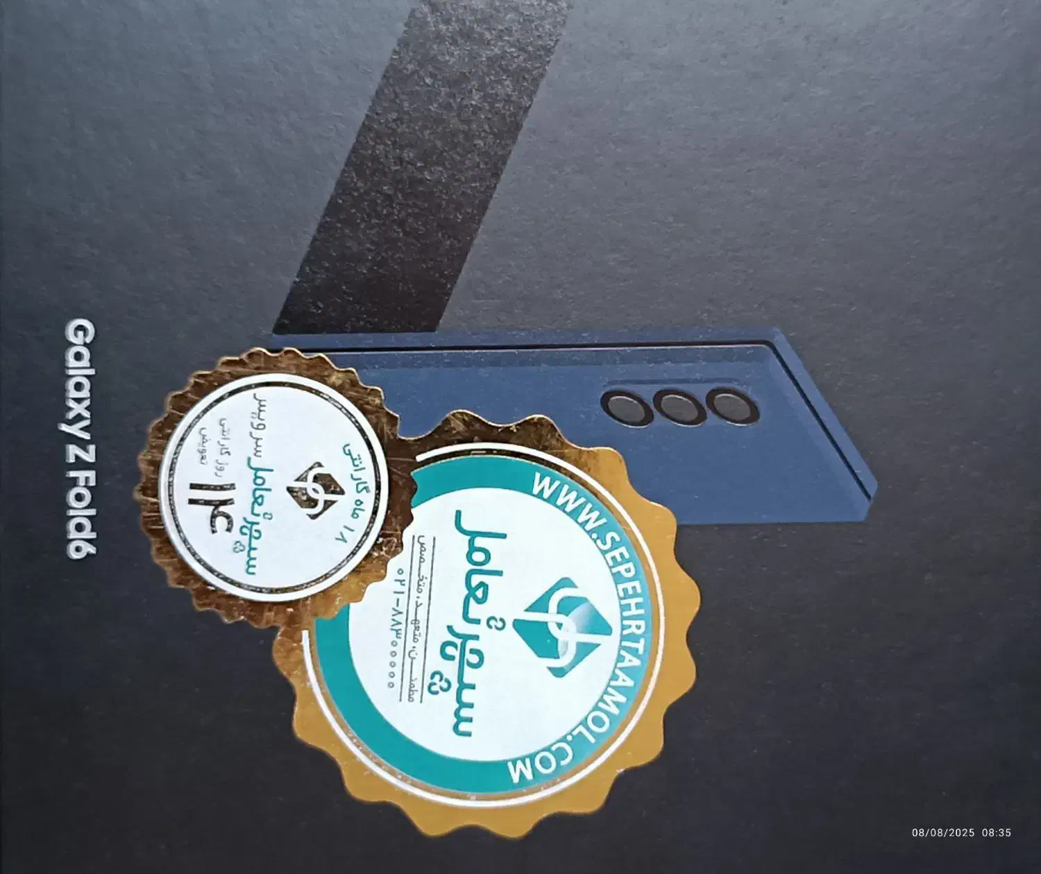 zfold6|موبایل|تهران, تهرانپارس جنوبی|دیوار