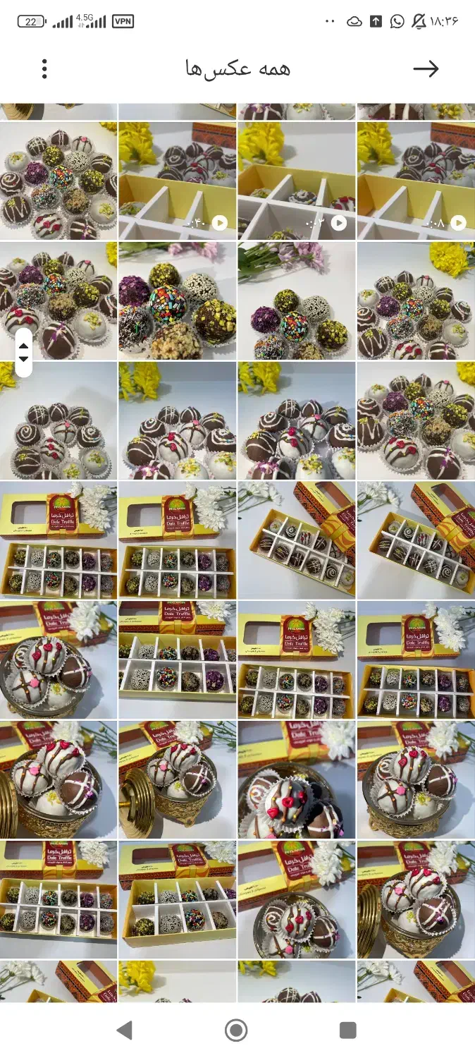 خرما بار عمده|خوردنی و آشامیدنی|سراوان, |دیوار