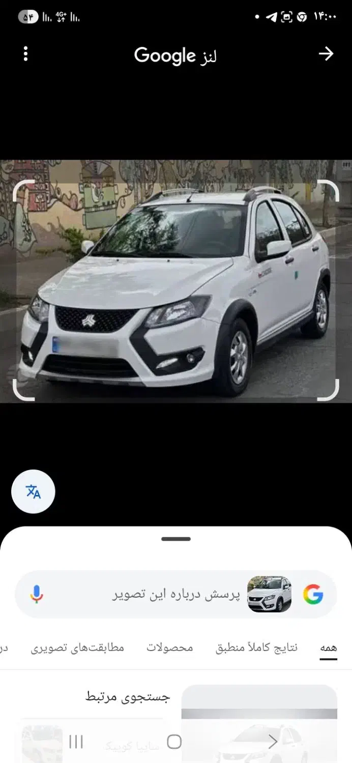 کوئیک sr|خودرو سواری و وانت|شیراز, گود عربان|دیوار