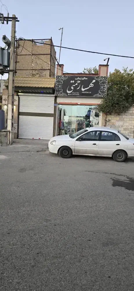 ملک ویلایی زاهدی|فروش خانه و ویلا|بومهن, |دیوار