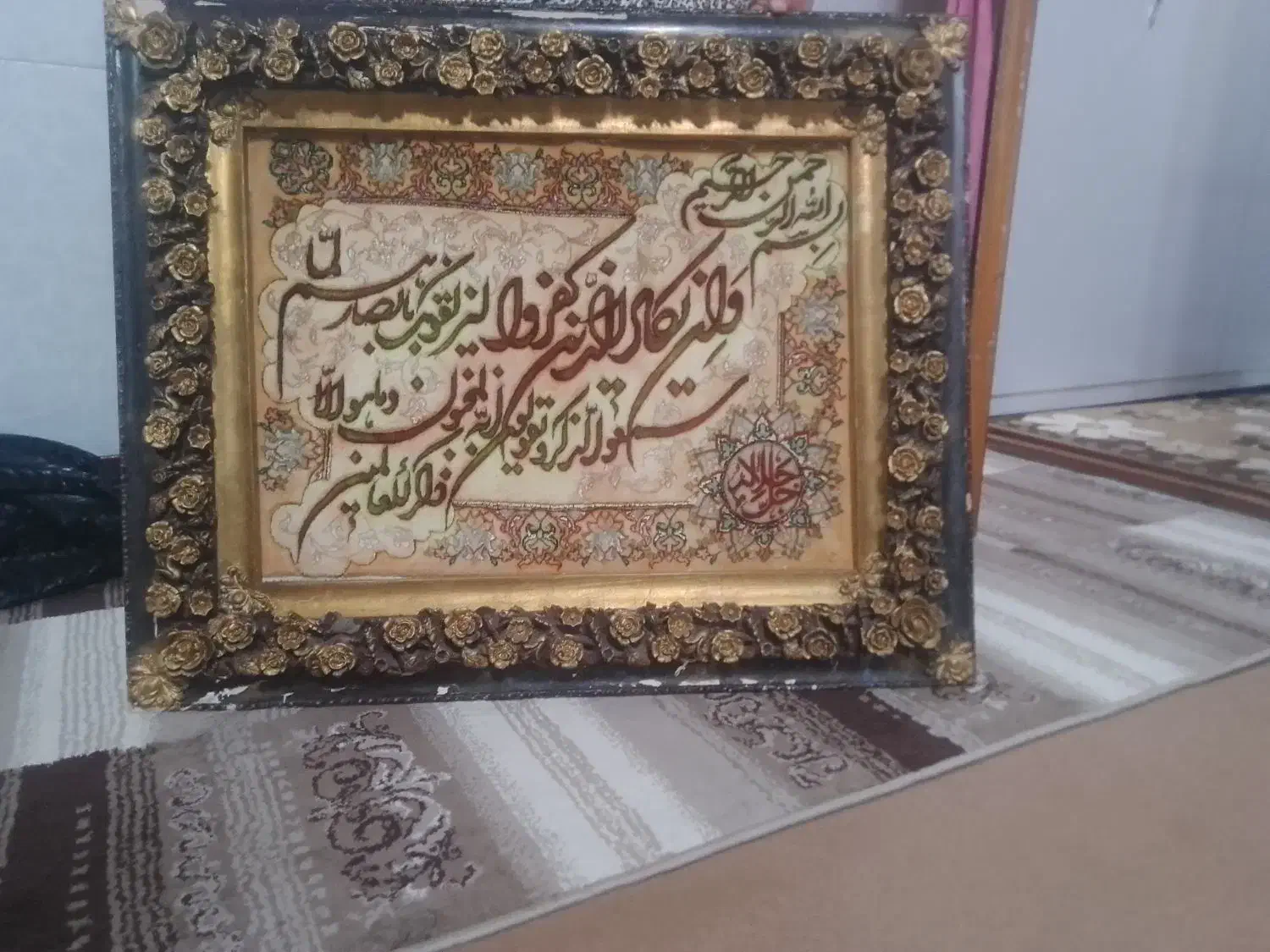 تابلو فرش|تابلو فرش|بناب, |دیوار