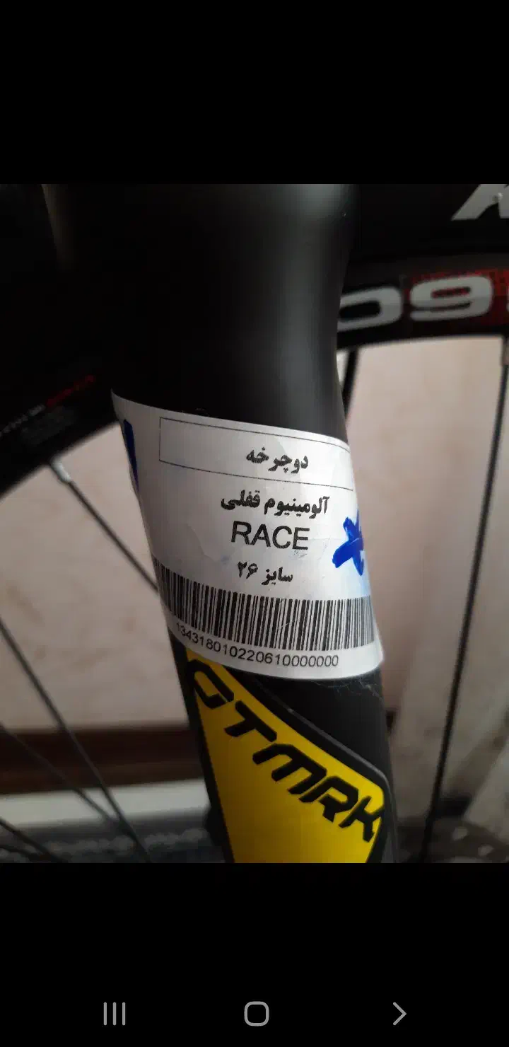 دوچرخه کوهستان ویوا صفر|دوچرخه، اسکیت، اسکوتر|شهرضا, |دیوار