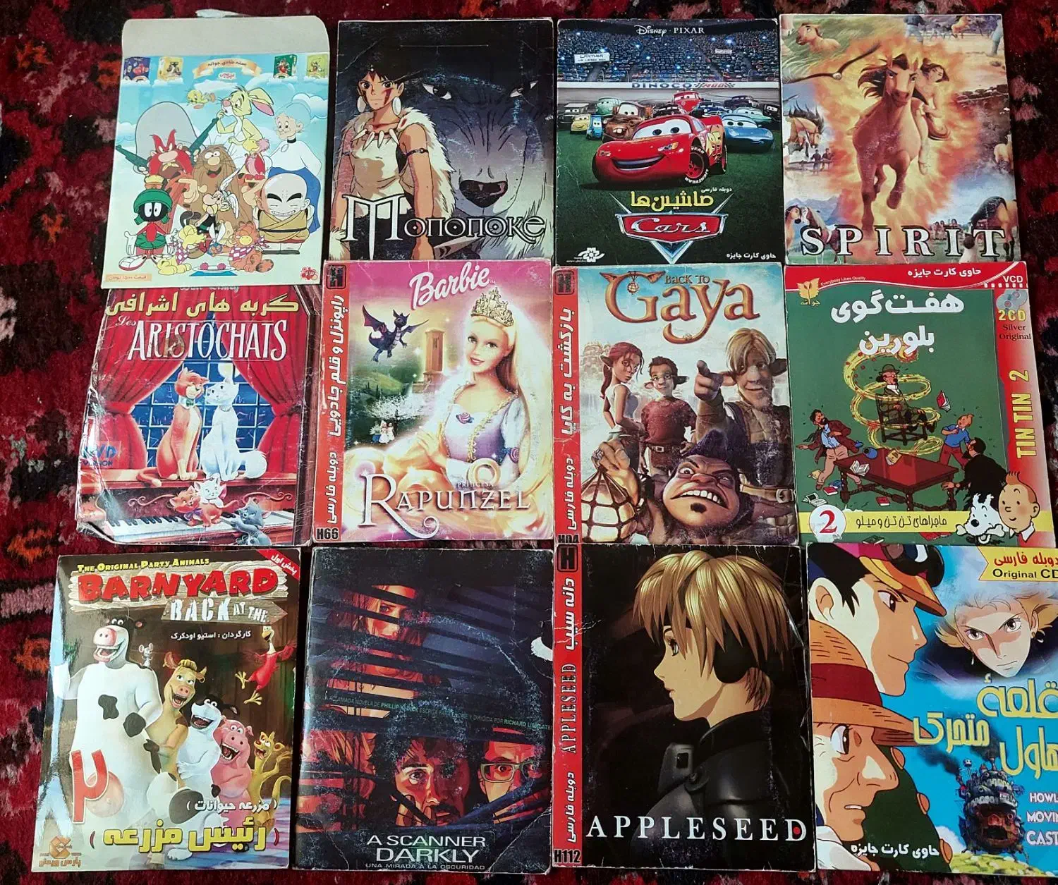 سی دی انیمیشن|فیلم و موسیقی|قشم, |دیوار