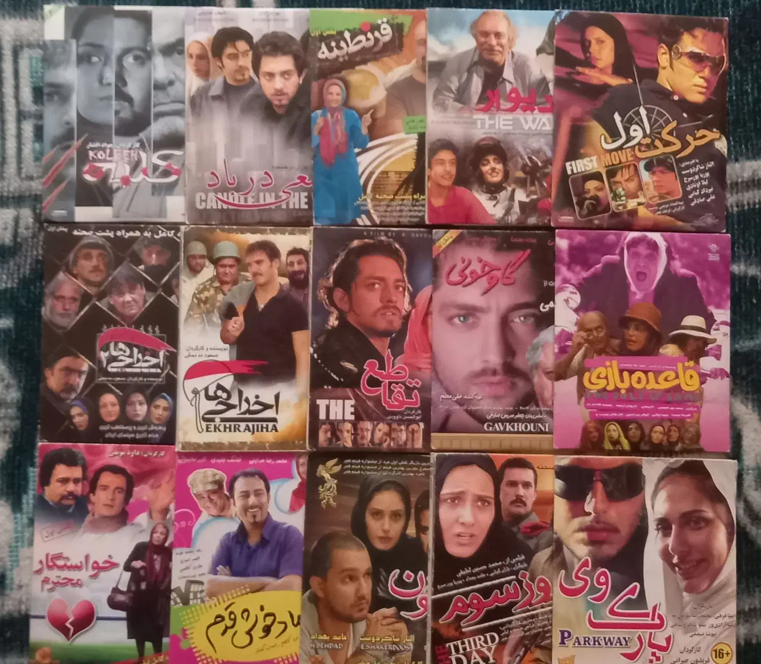 فروش انواع سی دی|فیلم و موسیقی|اندیشه, اندیشه فاز ۴|دیوار