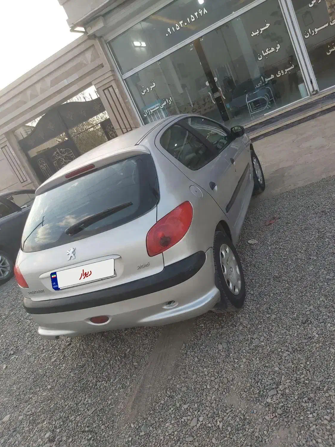 پژو ۲۰۶ مدل ۸۳|خودرو سواری و وانت|مشهد, شهرک صنعتی توس|دیوار