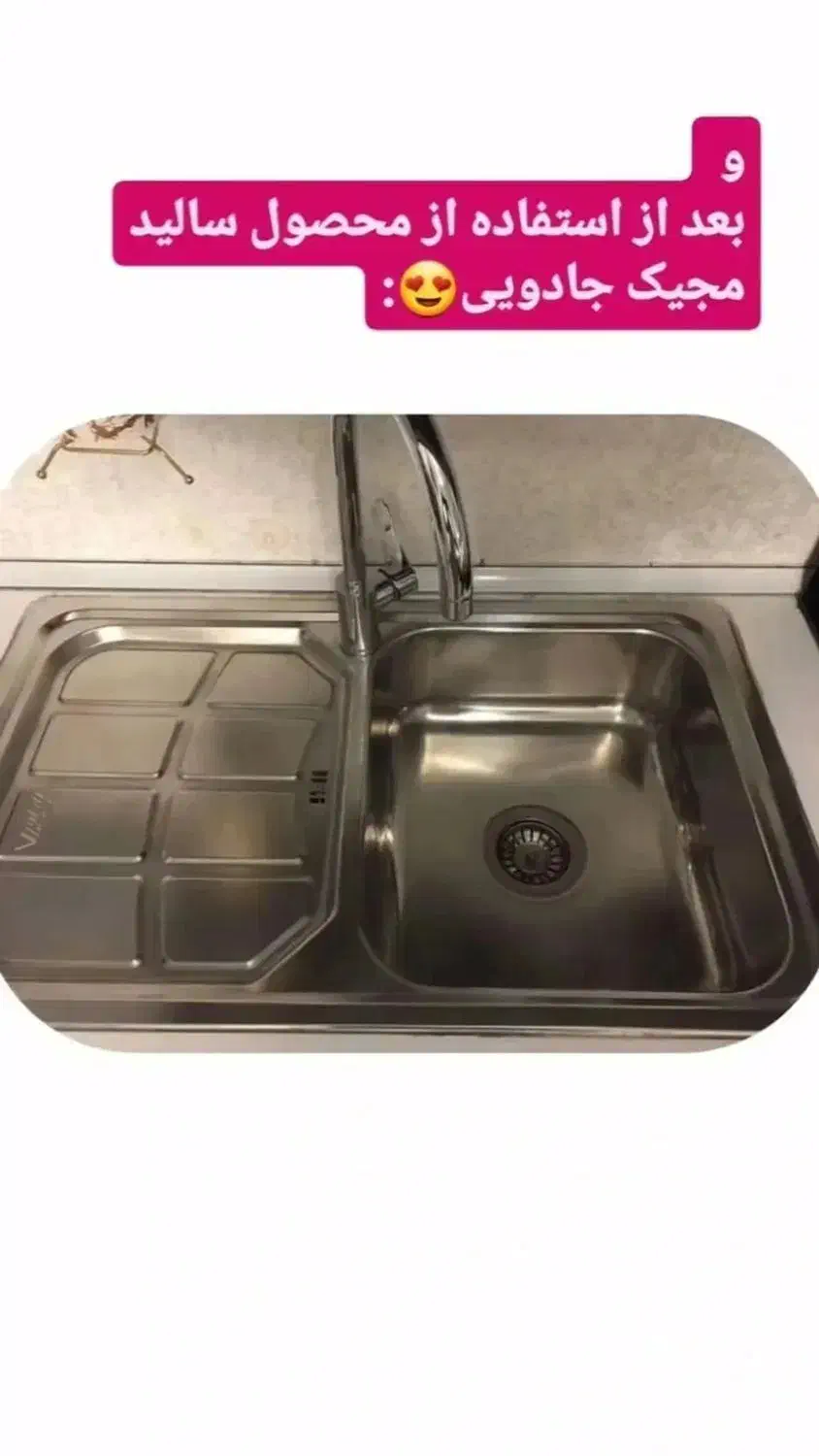 پودر جادویی همه کاره|لوازم نظافت|بناب, |دیوار