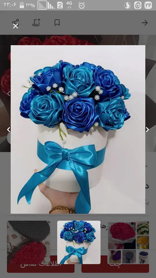 راهنمایی میخوام|فعالیت داوطلبانه|فسا, |دیوار