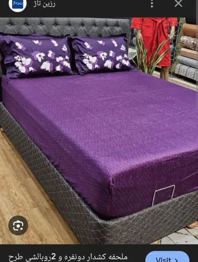 دوخت کاور تخت رو بالشتی|رختخواب، بالش، پتو|سمنان, |دیوار