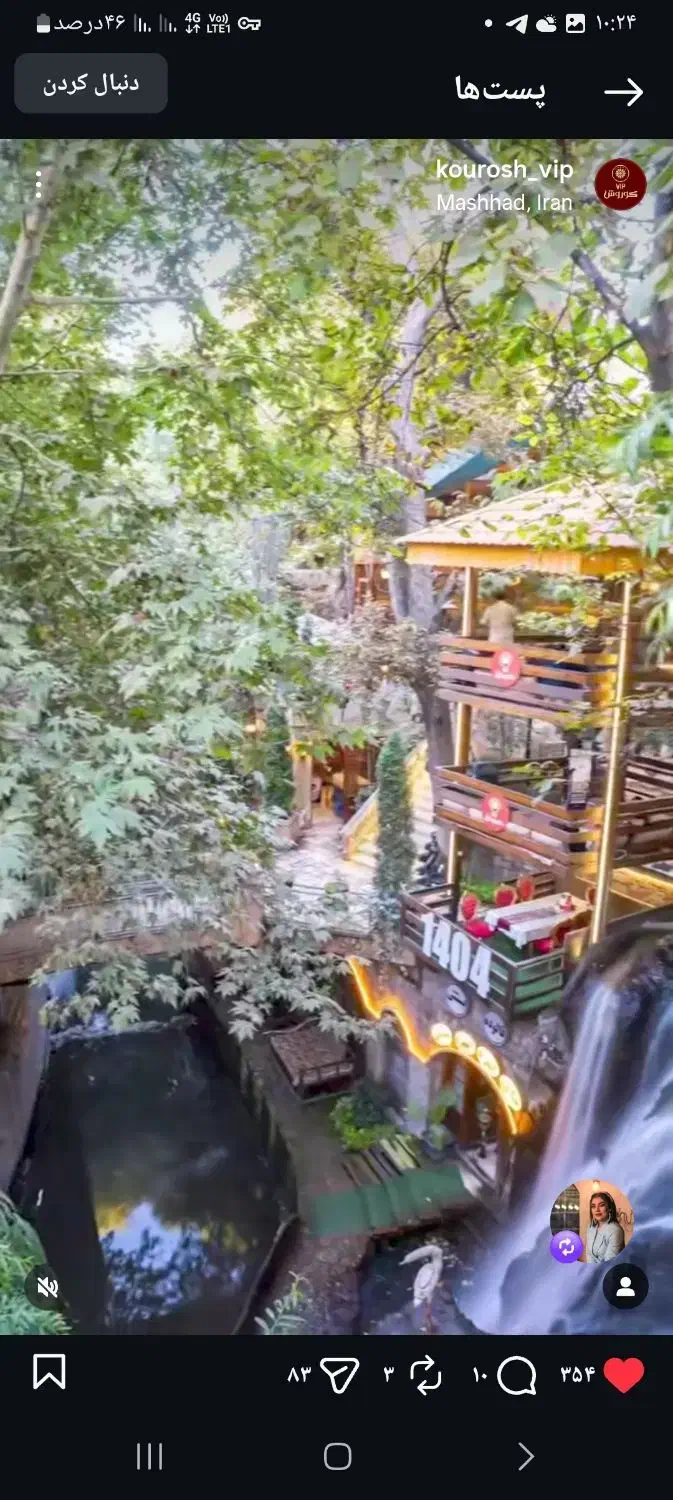 استخدام صندوقدار  و نیروی کار در رستوران کوروش|استخدام خدمات فروشگاه و رستوران|شاندیز, |دیوار