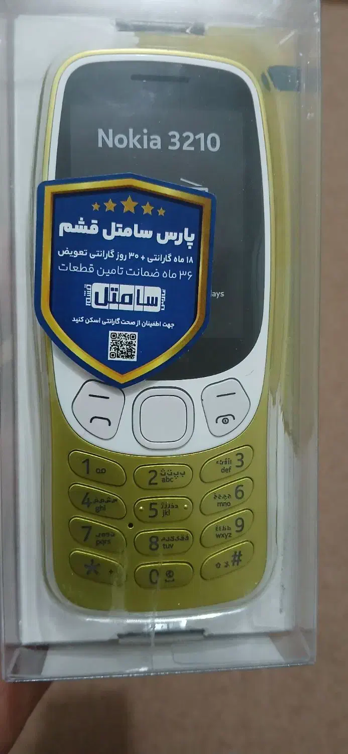 گوشی|موبایل|لار, |دیوار