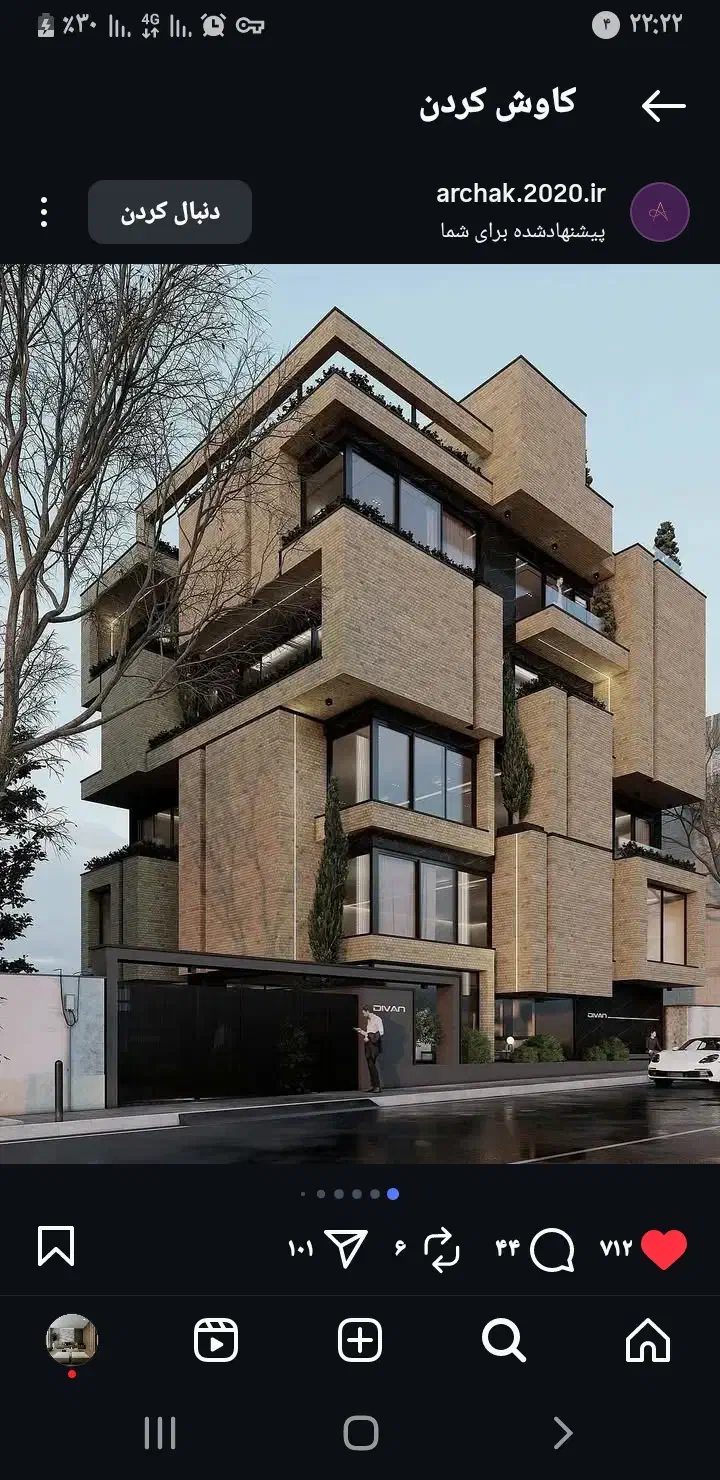 آپارتمان 100 متری نوساز طبقه 4 جنوبی|فروش آپارتمان|خمین, |دیوار