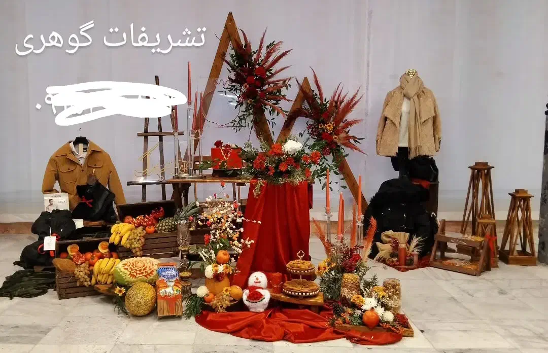دیزاین دکور خنچه پیچی میوه گل آرایی شب چله شب یلدا|خدمات پذیرایی، مراسم|مشهد, کوثر|دیوار