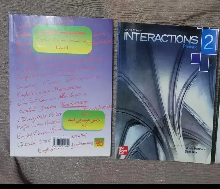 کتاب زبان انگلیسی|کتاب و مجله آموزشی|قم, امامزاده ابراهیم|دیوار