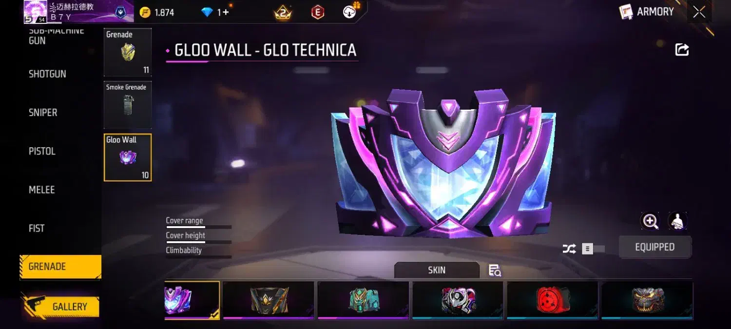 اکانت|کنسول، بازی ویدئویی و آنلاین|رفسنجان, |دیوار