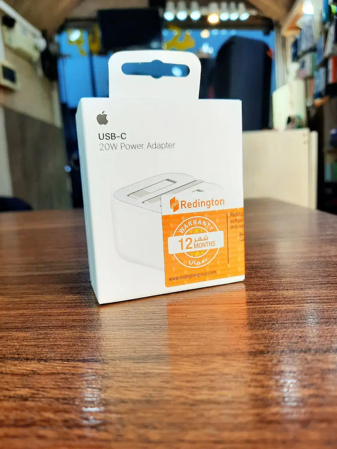 شارژر آیفون ۲۰ وات|لوازم جانبی موبایل و تبلت|رشت, استقامت ۱|دیوار