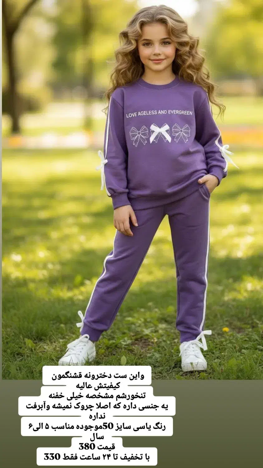 لباس بچگانه تخفیفی خرید نقد یا توی دوتاقس.ط|کفش و لباس بچه|ملایر, |دیوار