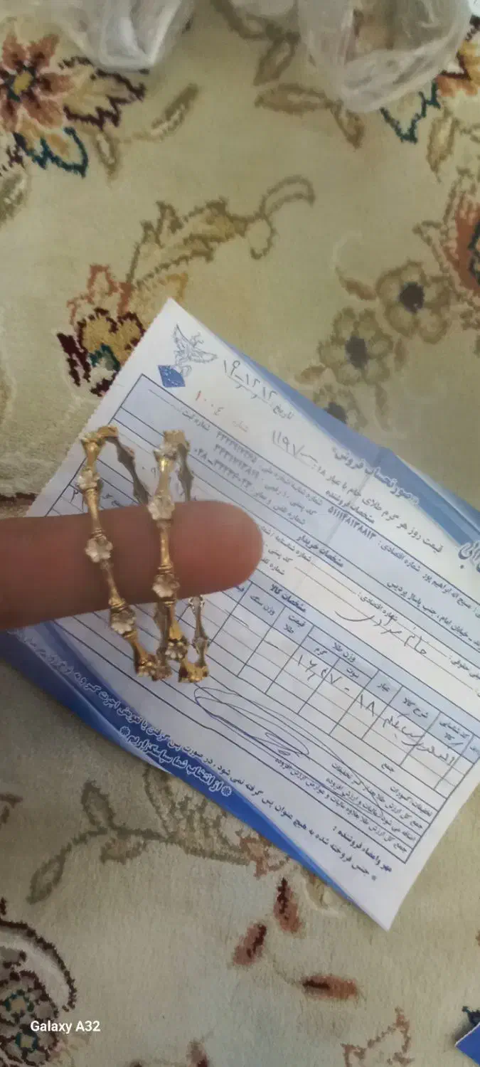 طلا النگو سایز یک|جواهرات|الوند, |دیوار