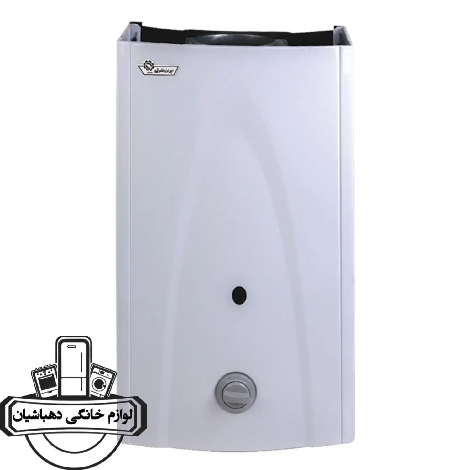 آبگرمکن دیواری ایران شرق اقساط|آبگرمکن، پکیج، شوفاژ|نیشابور, فردوس شمالی|دیوار