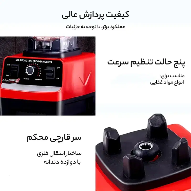 مخلوط کن بلندر شیکر سیلورکرست دوکاره اصلی باضمانت|خردکن، آسیاب، غذاساز|تهران, امین حضور|دیوار