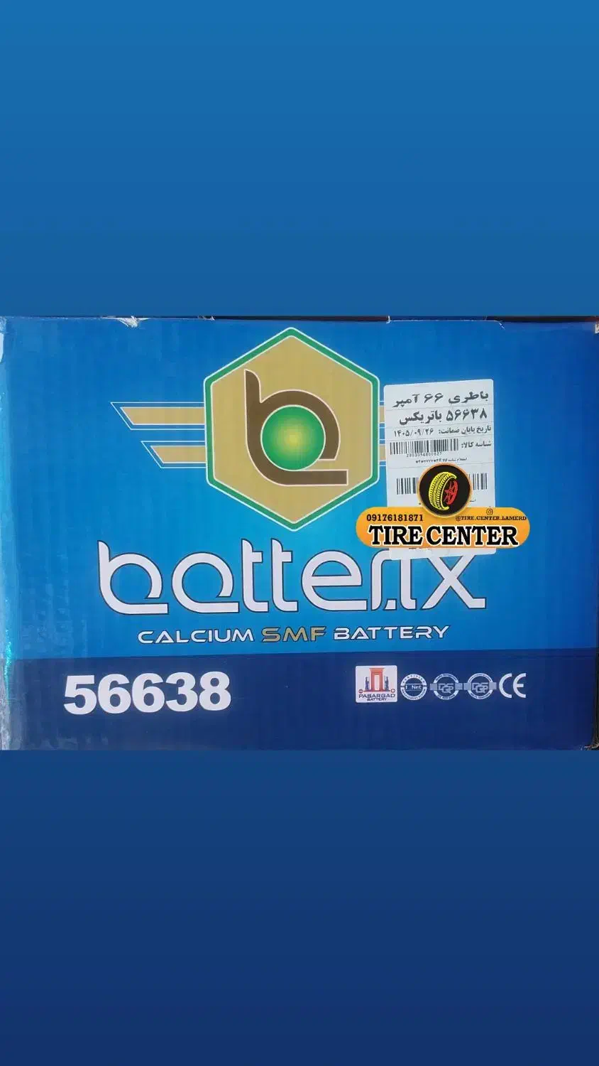 نمایندگی باطری پاسارگاد برند باتریکس|خدمات موتور و ماشین|لامرد, |دیوار