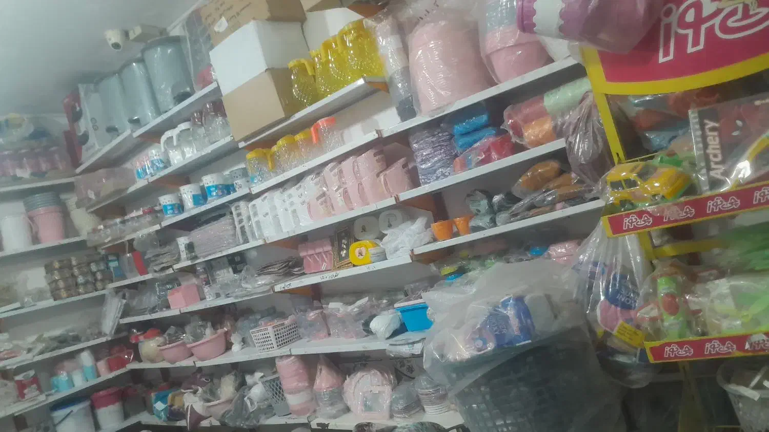 ظروف پلاستیکی|ظروف نگهدارنده، پلاستیکی، یکبارمصرف|قوچان, |دیوار