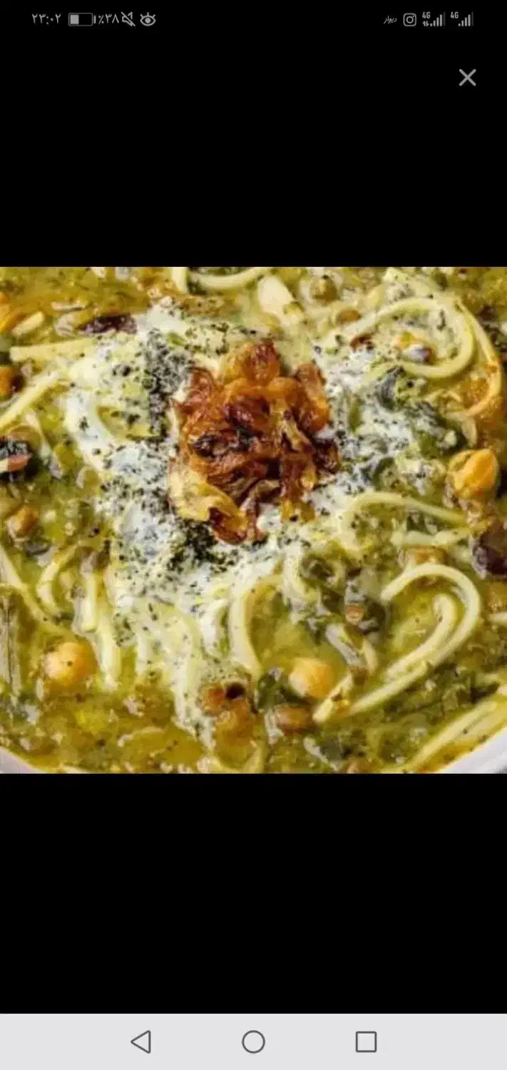 غذای خانگی|خوردنی و آشامیدنی|بروجن, |دیوار