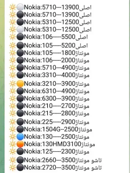8میلیون ب بالا|موبایل|فردیس, فردیس|دیوار