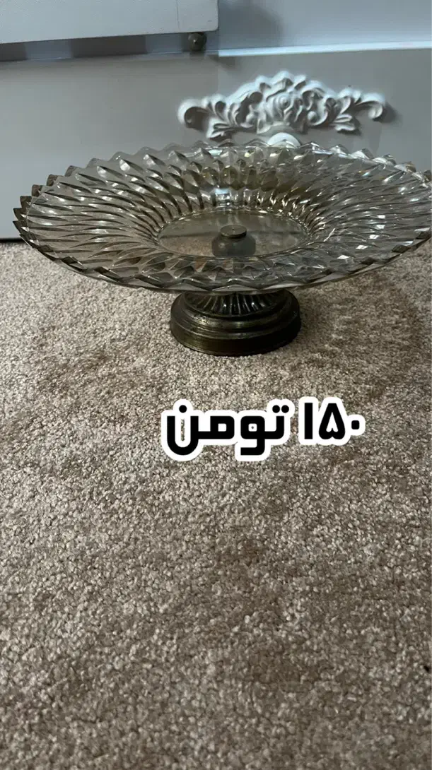 جا میوه ای و جا کیکی|ظروف سرو و پذیرایی|رشت, رشتیان|دیوار
