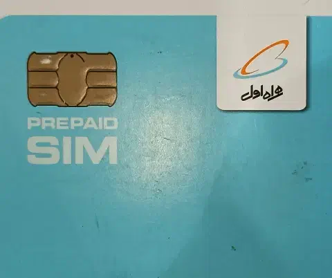 سیم کارت رند09198829780|سیم‌کارت|کبودرآهنگ, |دیوار