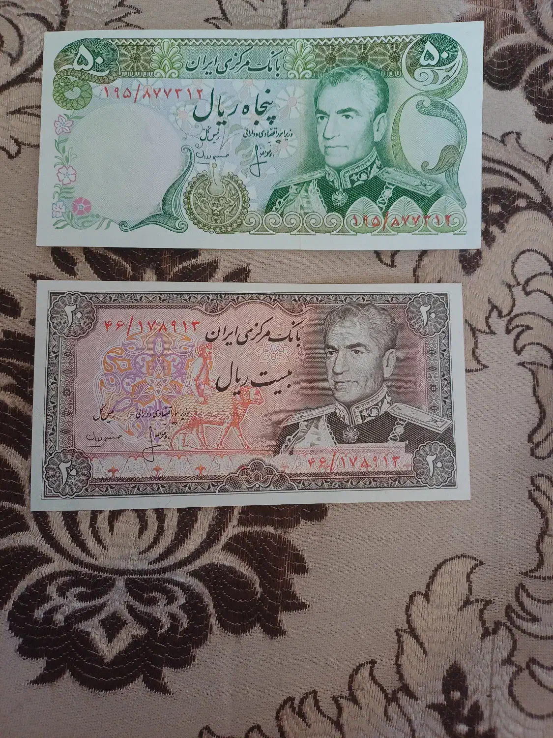 اسکناس محمد رضا شاه پهلوی|کلکسیون سکه، تمبر، اسکناس|اصفهان, شیخ اشراق|دیوار