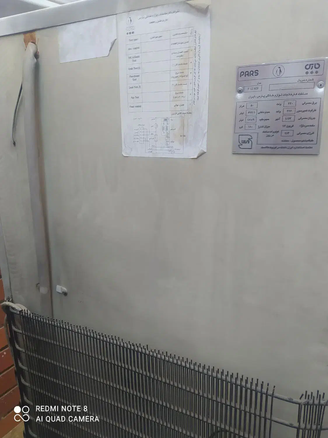 فروش فریز|یخچال و فریزر|گلبهار, شهر جدید گلبهار|دیوار