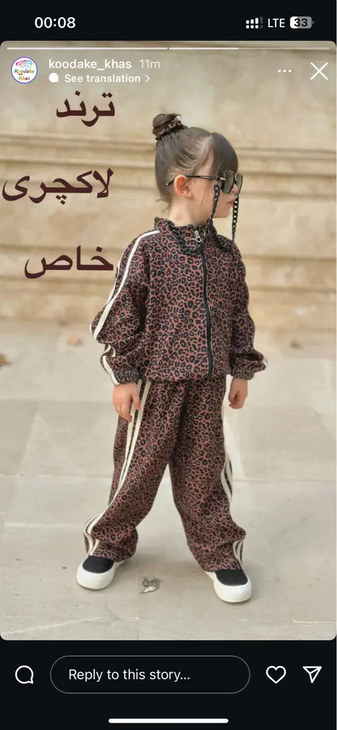 ست مخصوص دخترای شیک پوش|کفش و لباس بچه|اهواز, ۳۰ متری|دیوار